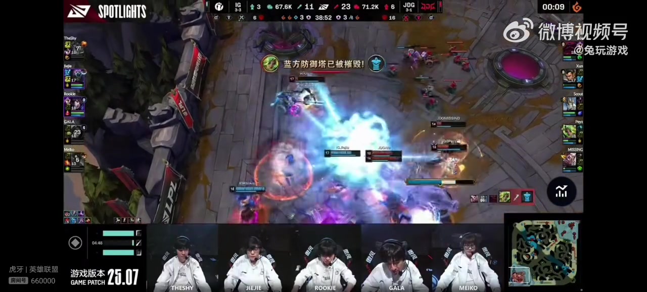 金年会iG绝命翻盘时语音:Rookie自己都认为一波了 Gala疯狂指挥最终翻盘